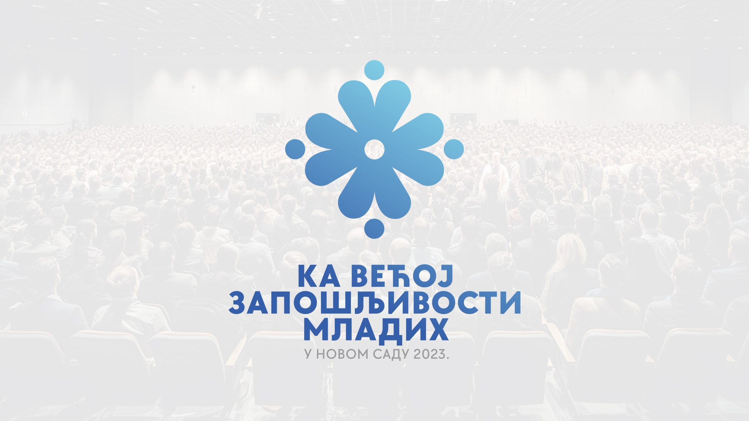 Konferencija „Kako do veće zapošljivosti mladih - izazovi i prilike 2023”